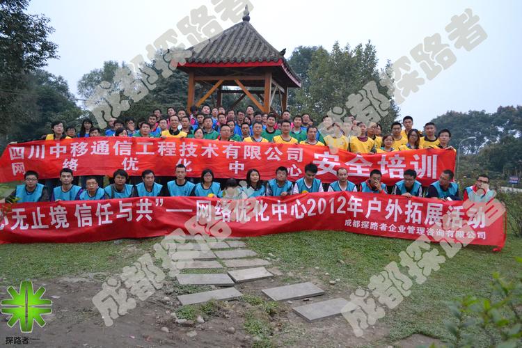 成都探路者企业管理咨询 赋能成都企业管理升级的实战路径