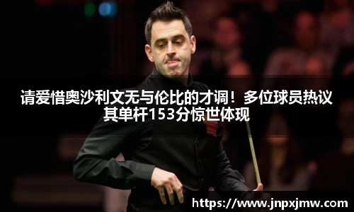 39152.k1体育十年品牌值